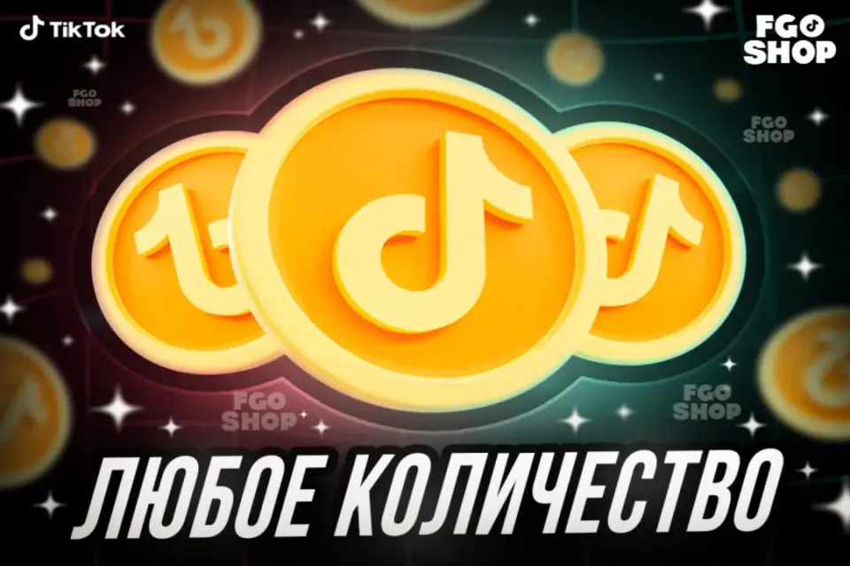 🪙Любое количество монет🪙 🔥 Моментально 🔥