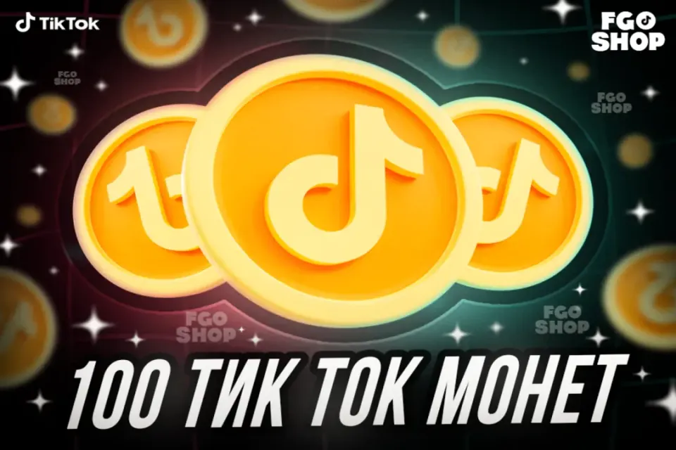 🪙 100 Монет 🪙 🔥 Моментально 🔥