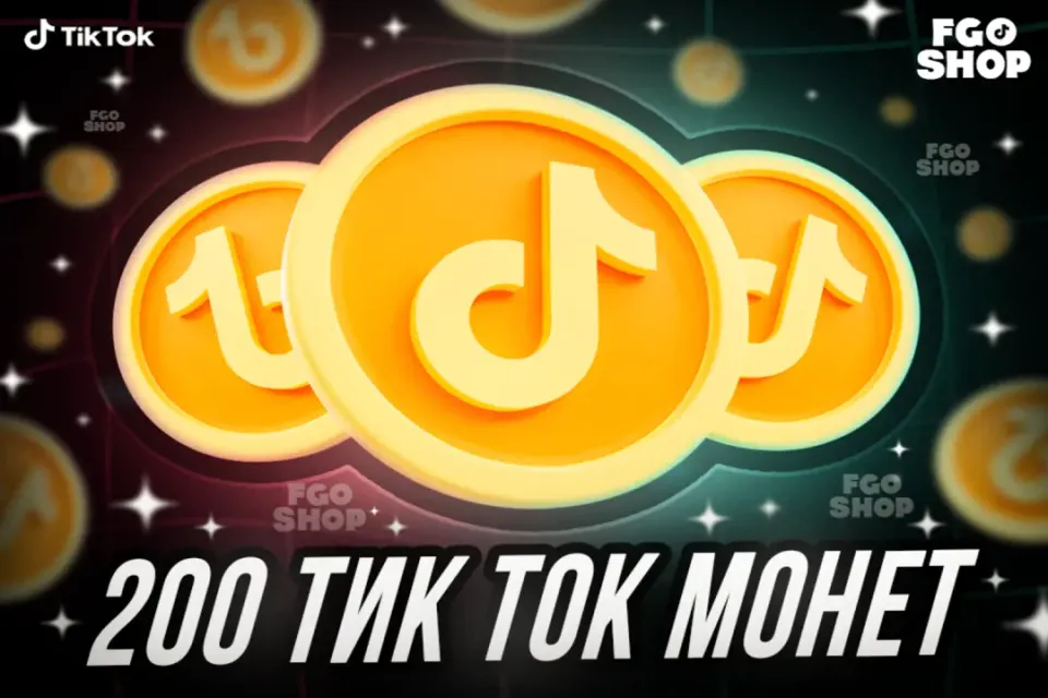 🪙 200 Монет 🪙 🔥 Моментально 🔥