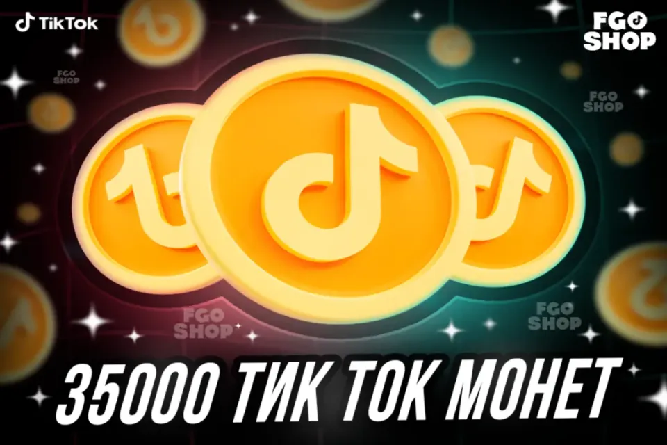 🪙 35000 Монет 🪙 🔥 Моментально 🔥