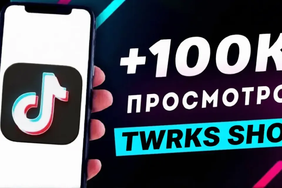 📍100 Тысяч Просмотров на ваше видео 📍