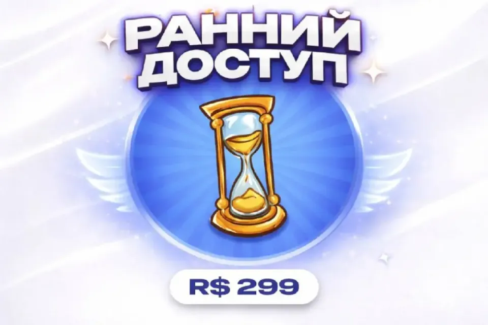 🌞РАННИЙ ДОСТУП | EARLY ACCESS🌞˚🌊˚МОМЕНТАЛЬНОЕ ПОЛУЧЕНИЕ˚🌊˚