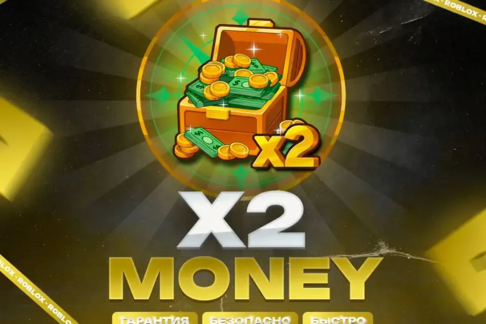 🟢X2 MONEY🟢 | BF | 🟢МОМЕНТАЛЬНАЯ ВЫДАЧА🟢