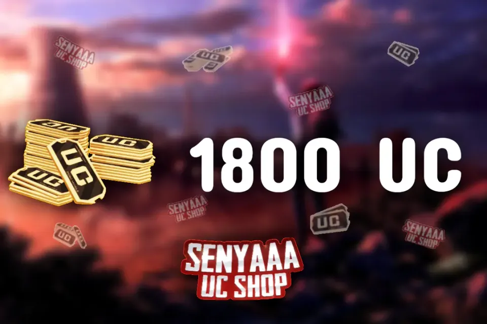 🔥 ВЫГОДНО 🔥⚡ 1800 UC ПО ID ⚡ БЫСТРО ⚡