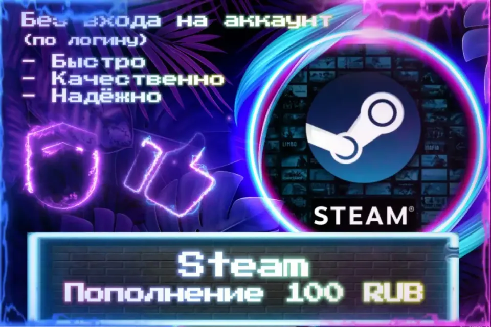 🔮 100 RUB 🔮 По ЛОГИНУ 🔮 Без входа на аккаунт 🔮 ЛУЧШИЕ ПРЕДЛОЖЕНИЯ 🔮