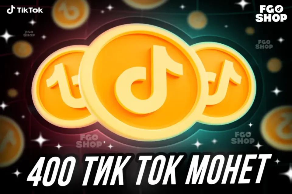 🪙 400 Монет 🪙 🔥 Моментально 🔥