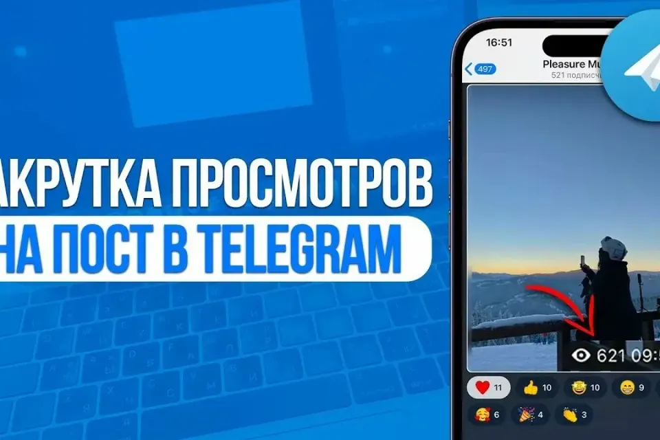 💥✨ТЕЛЕГРАММ|🕊️ ПРОСМОТРЫ НА ПОСЛЕДНИЕ 10 ПОСТОВ| БОЛЬШАЯ АКЦИЯ, ВСЕГДА БОНУС! 💥✨