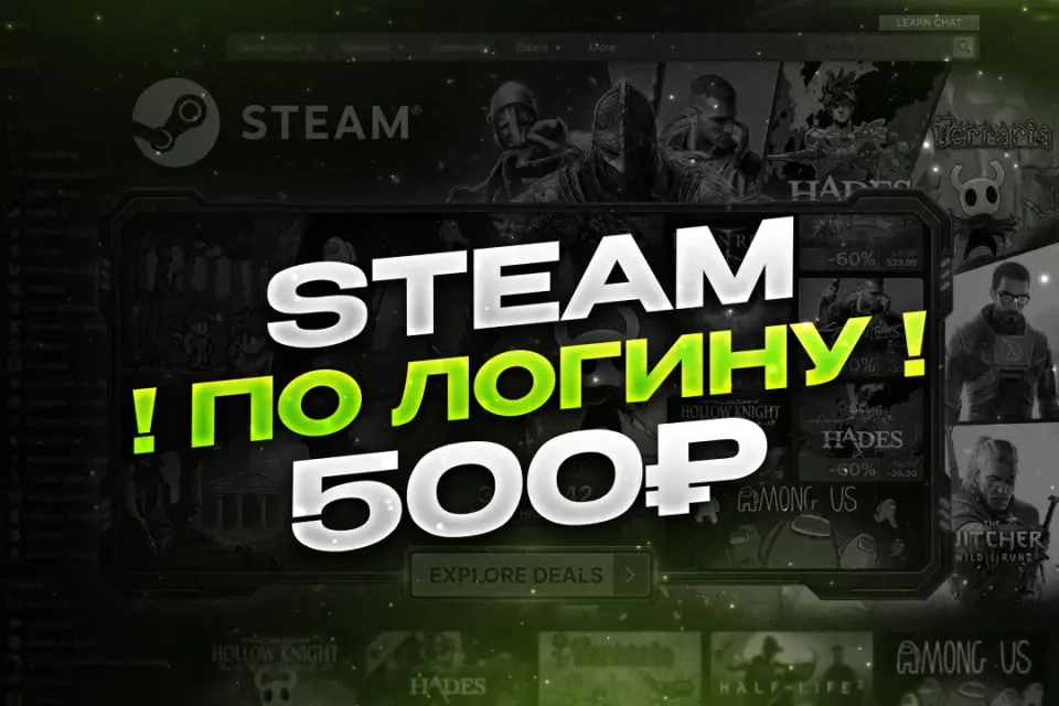 💚 500 RUB | STEAM 💚🎮 ПО ЛОГИНУ 🎮🔥БЫСТРО🔥