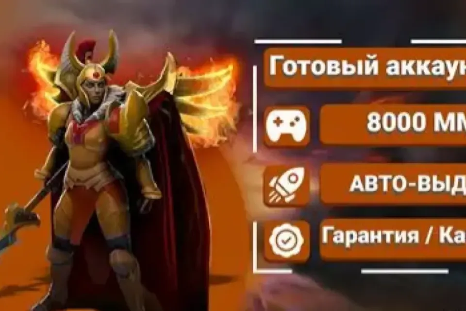 💚 VHS‑ПРИВЯЗКА 8000 MMR | Без чистки | Топ качество | Автовыдача ✅