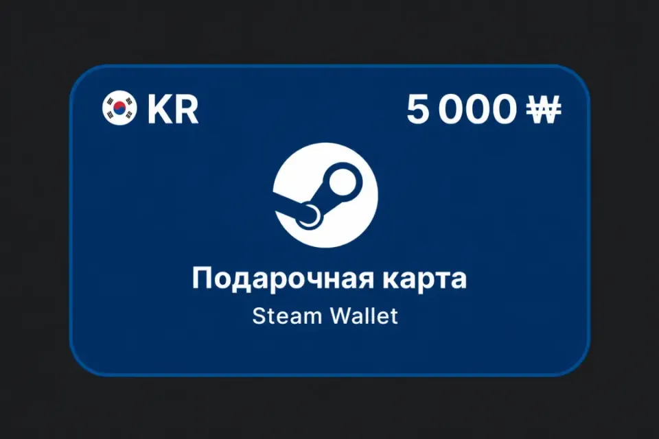 5 000 WON (Корея)