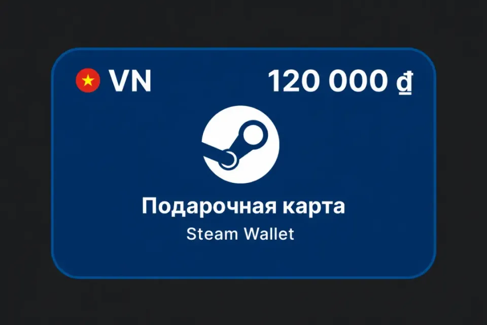 120 000 VND (Вьетнам)