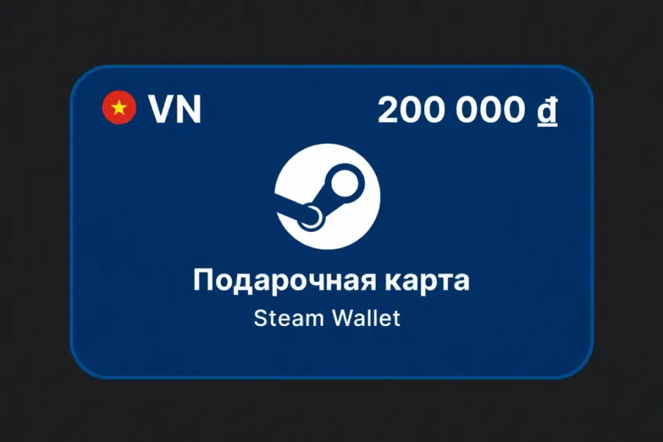 200 000 VND (Вьетнам)