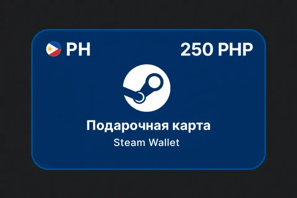 250 PESO (Филиппины)