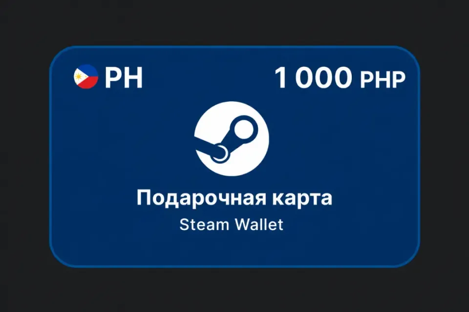 1 000 PESO (Филиппины)