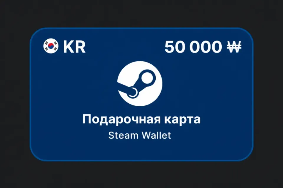 50 000 WON (Корея)