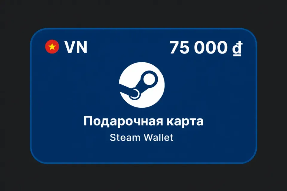 75 000 VND (Вьетнам)