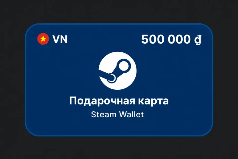 500 000 VND (Вьетнам)