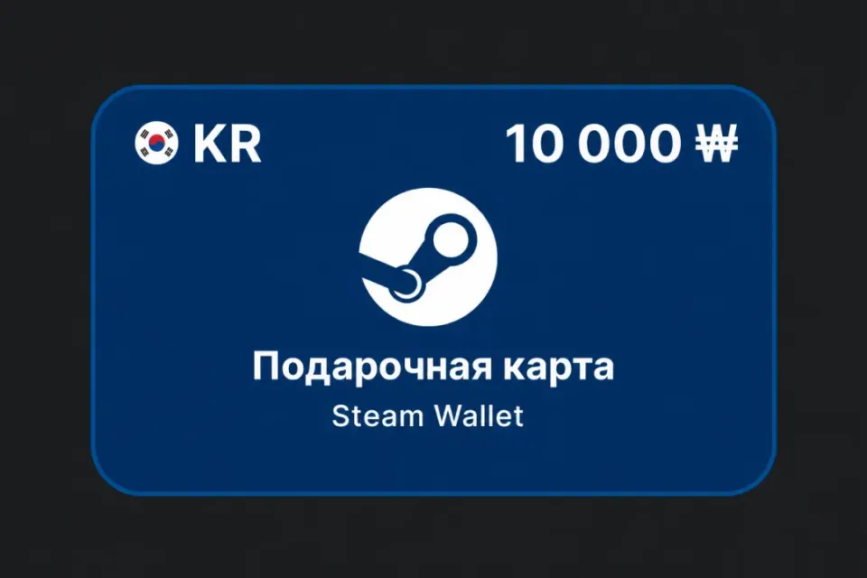 10 000 WON (Корея)