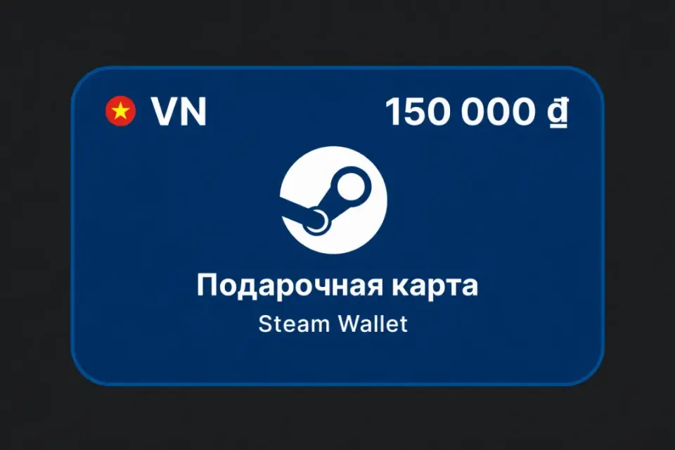 150 000 VND (Вьетнам)