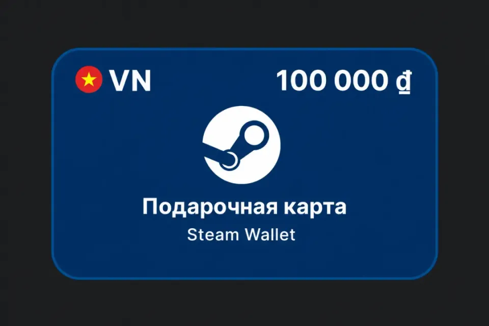 100 000 VND (Вьетнам)