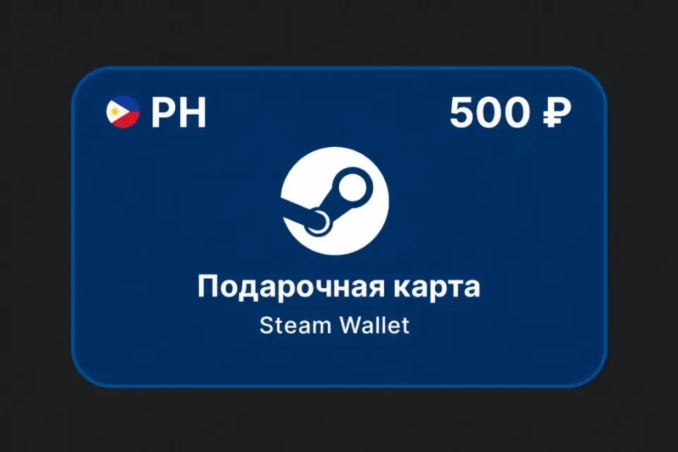 500 PESO (Филиппины)