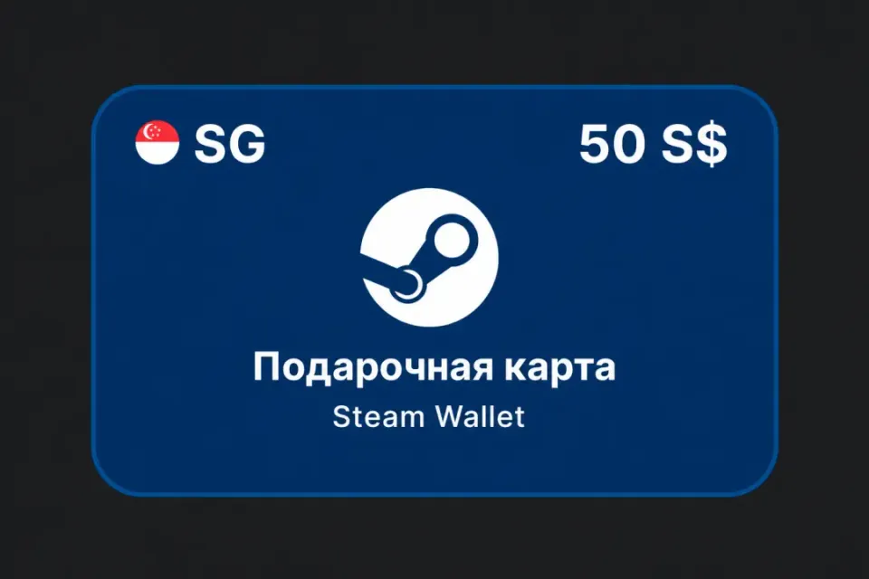 50 SGD (Сингапур)