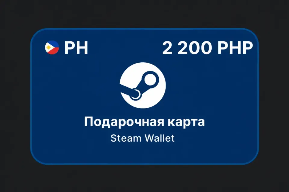 2 200 PESO (Филиппины)