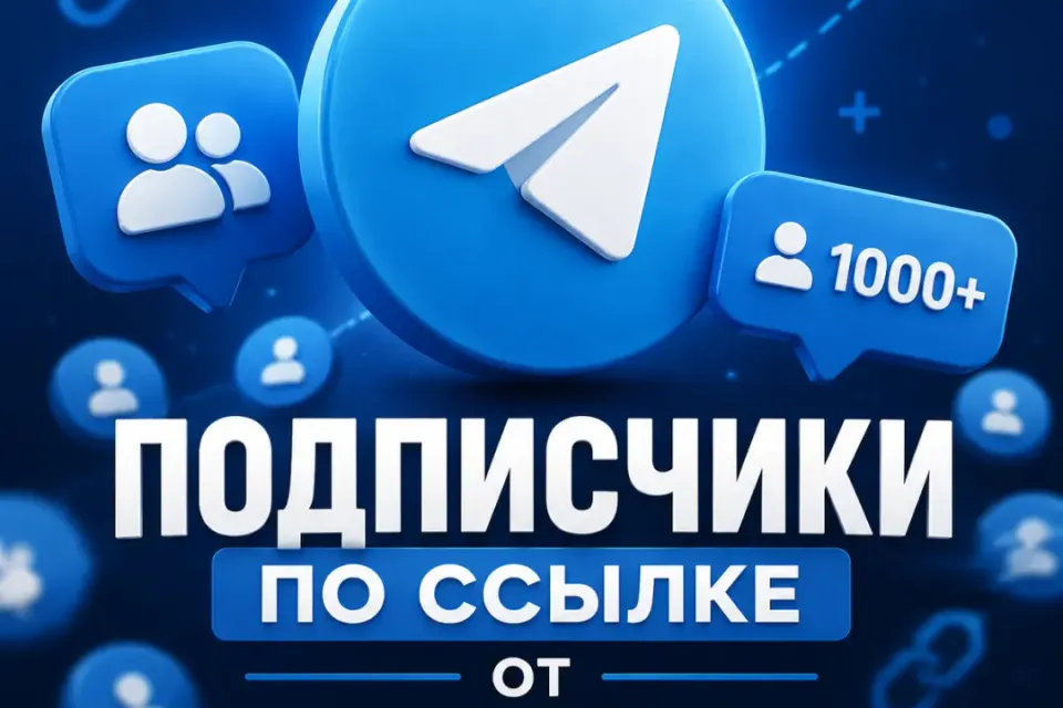 ⭐Telegram подписчики | По ссылке⭐🔥🙍‍1 шт - 5 подписчиков🙍‍🔥
