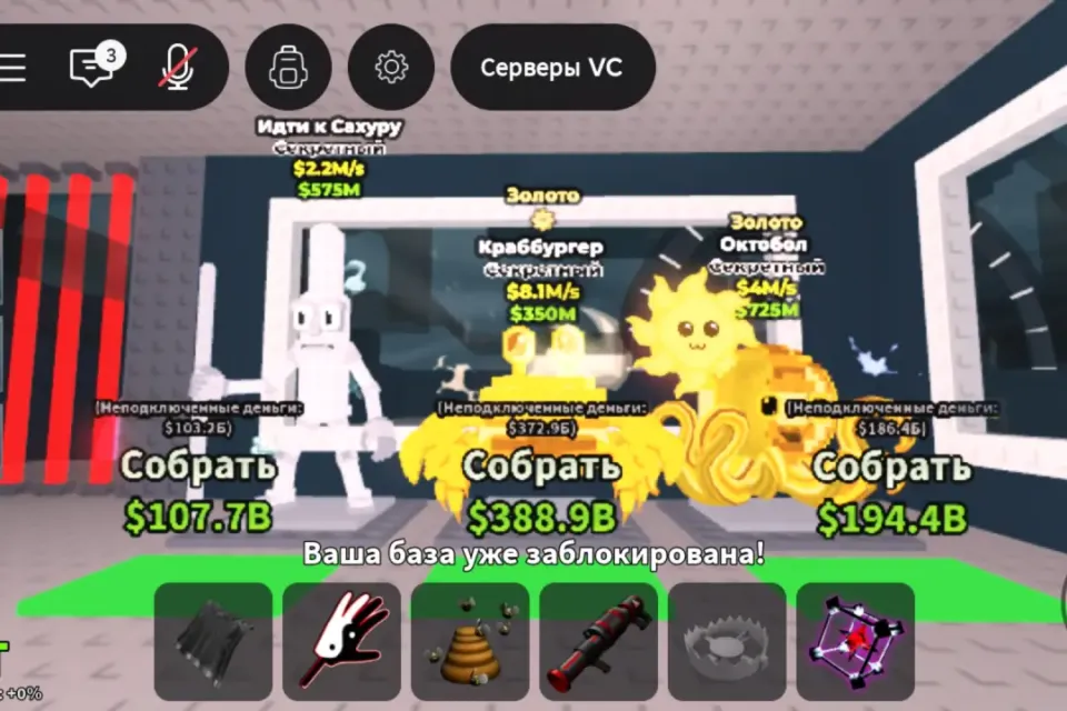 Octobal 4m/s 🐙