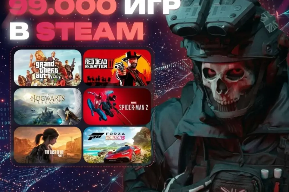 🎮 CALL OF DUTY ВСЕ ЧАСТИ 🎮 200+ ИГР 🎁 + ПОДАРКИ 🎁 АВТОВЫДАЧА ⭐