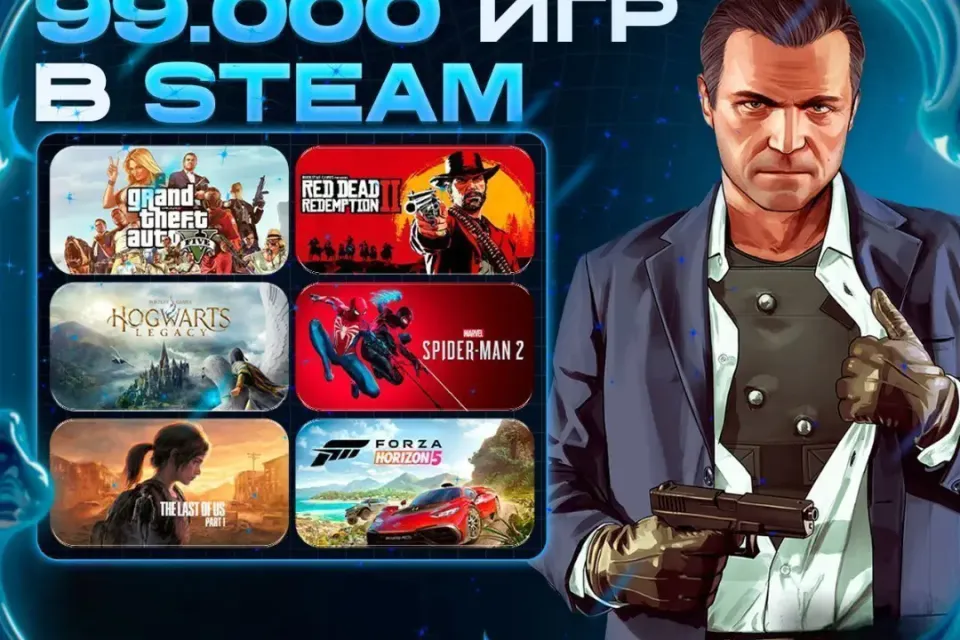 🟢738 АККАУНТОВ СТИМ - РЕАЛЬНЫЕ ЦИФРЫ🔥БОЛЬШЕ 2000 ИГР🔓АВТОВЫДАЧА😊ОПИСАНИЕ !