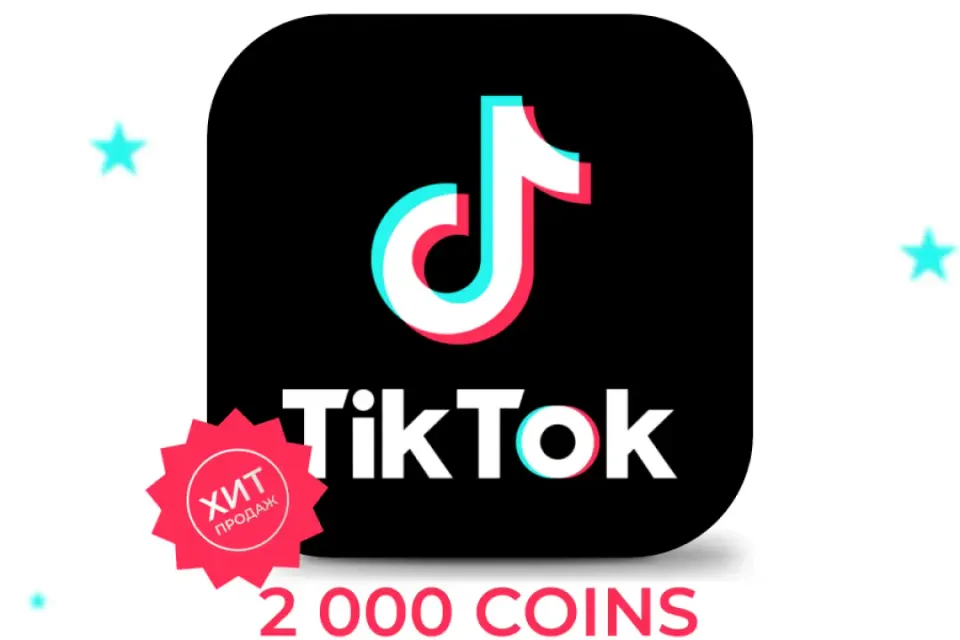 🔥 ВЫГОДНО 🔥⚡ 2000 МОНЕТ ⚡ БЫСТРО ⚡