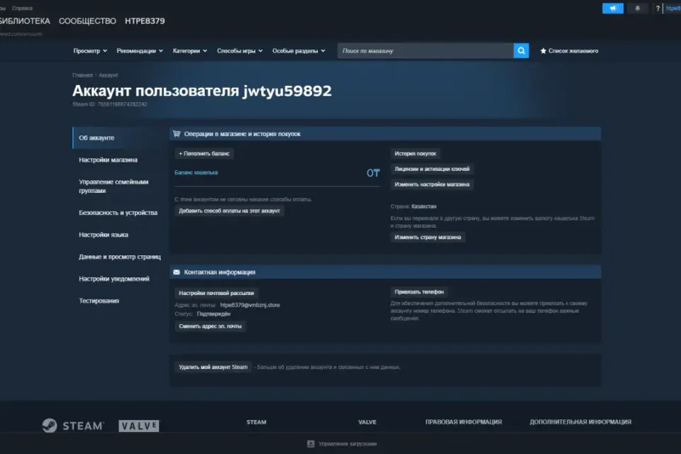 🌌🌍🚢 ЧИСТЫЙ АККАУНТ STEAM 🚢🌍🌌 KZ | АККАУНТ ПОЛНОСТЬЮ ВАШ | АВТОВЫДАЧА 🌍🌌 Подробное описание