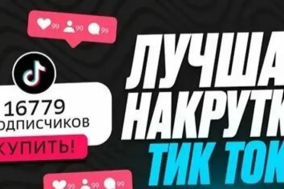🫶 250 ПОДПИСЧИКОВ НА ВАШ КАНАЛ 🫶