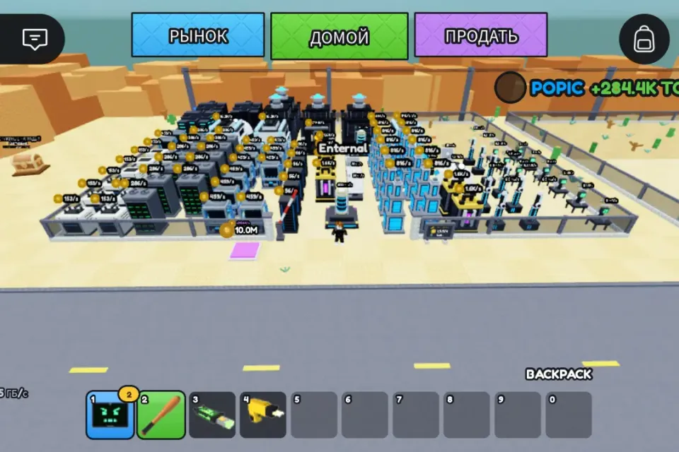 Аккаунт | Roblox | +1 speed Spindjuitsu | 20.000+LvL