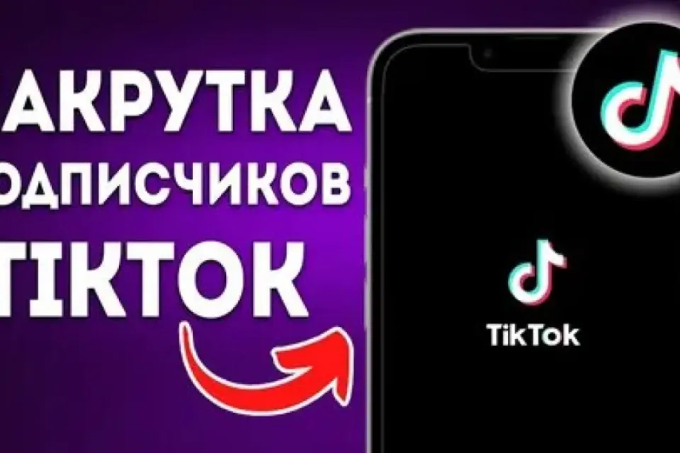 🫶 100 ПОДПИСЧИКОВ НА ВАШ КАНАЛ 🫶