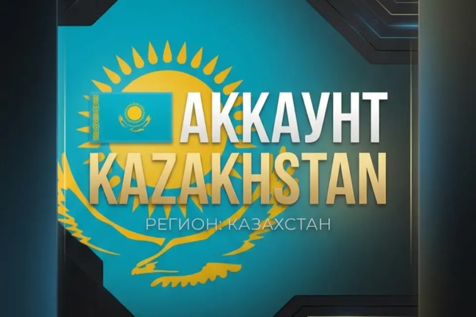 💙🌌 БЕЗ GUARD 💙🌌 ПУСТОЙ АККАУНТ STEAM 💙🌌 РЕГИОН - КАЗАХСТАН 💙🌌 АВТОВЫДАЧА 💙🌌