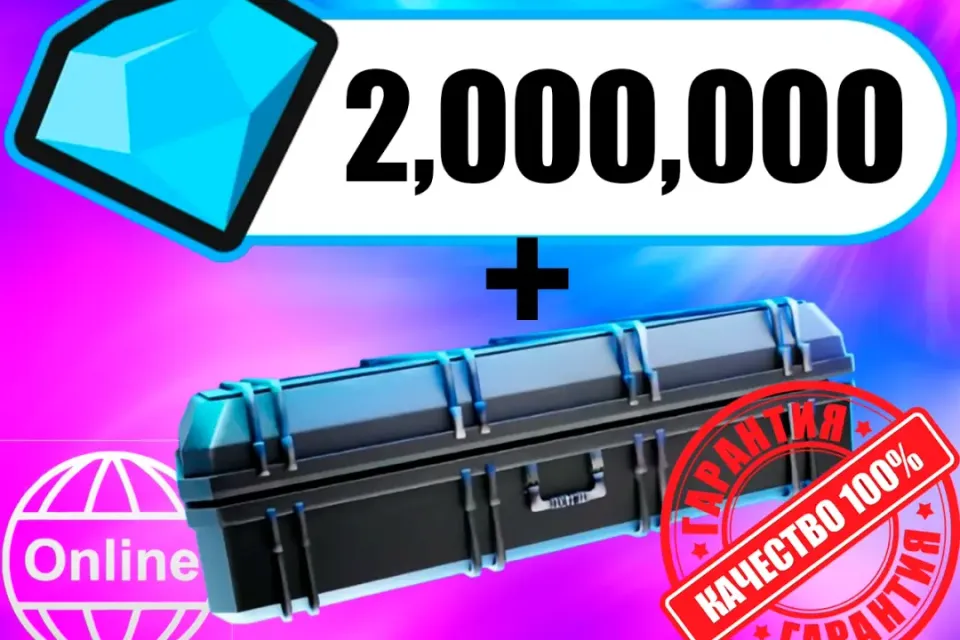 ✅Ящик +💎2.000.000 GEMS💎 2 мл TOILET TOWER DEFENSE