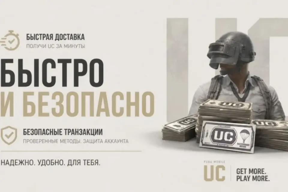 🎮 UC PUBG MOBILE 60 🔴 Быстрая доставка по ID