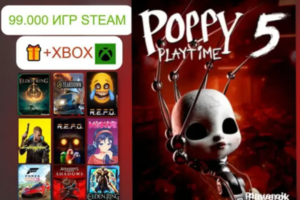 ✅POPPY PLAYTIME | ВСЕ ЧАСТИ 🤖 1,2,3,4,5 🚀 🎁 БАЗА 🎁