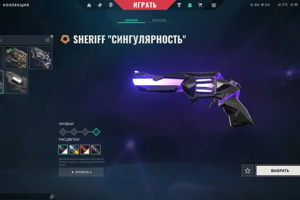 Продам аккаунт в Valorant