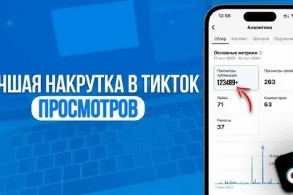 📖⚡ 25.000 ПРОСМОТРОВ [АКЦИЯ ДО 31.09.26] 📖⚡