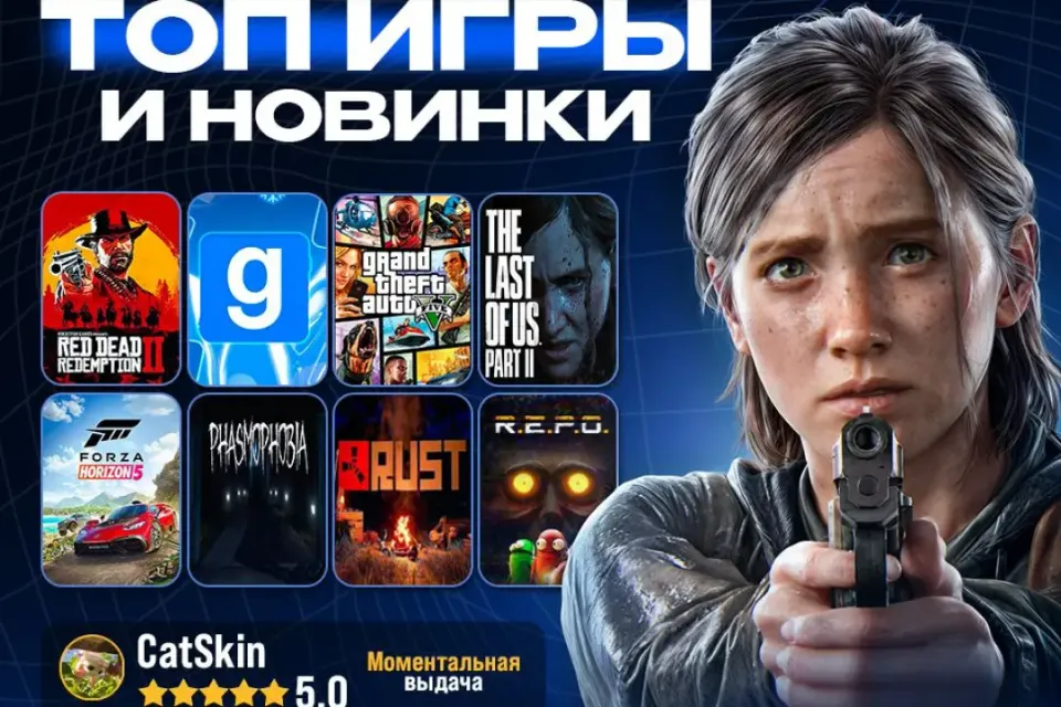 99.000+ ТОП ИГР + НОВИНКИ | НАВСЕГДА | СПИСОК ПОПОЛНЯЕТСЯ
