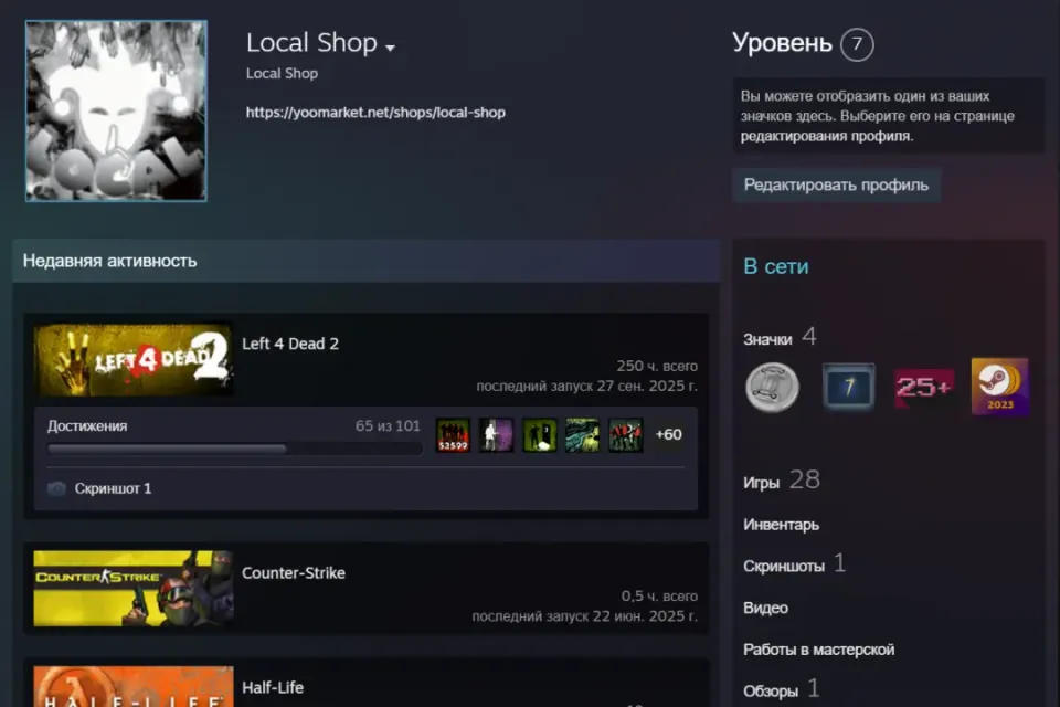 ⚡10 платных игр 7 LVL Steam ⚡
