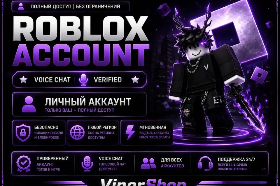 18-21 | ВОЗРАСТ ПОДТВЕРЖДЕН | ВОЙС ЧАТ | ЛИЧНЫЙ