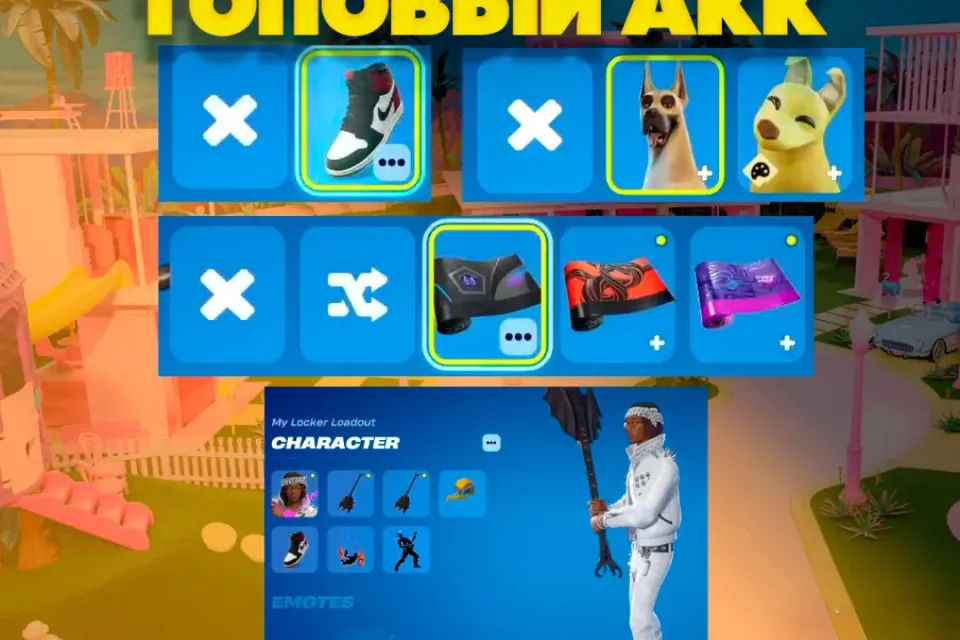 40 СКИНОВ + ВСЕ БП + МНОГО ПРЕДМЕТОВ | СМЕНА ПОЧТЫ НА ВАШУ