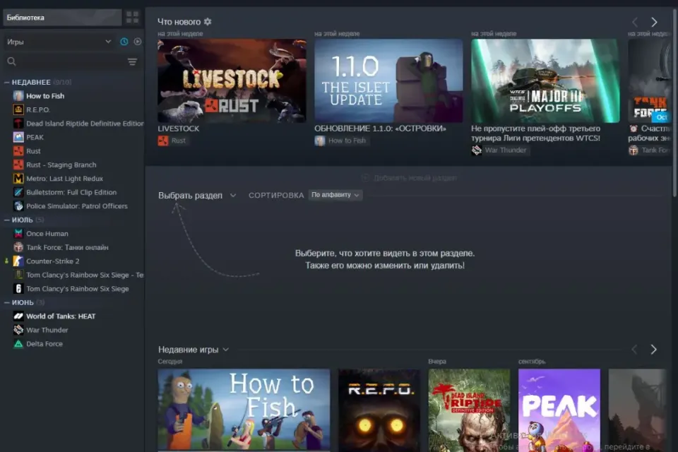Аккаунт в Steam
