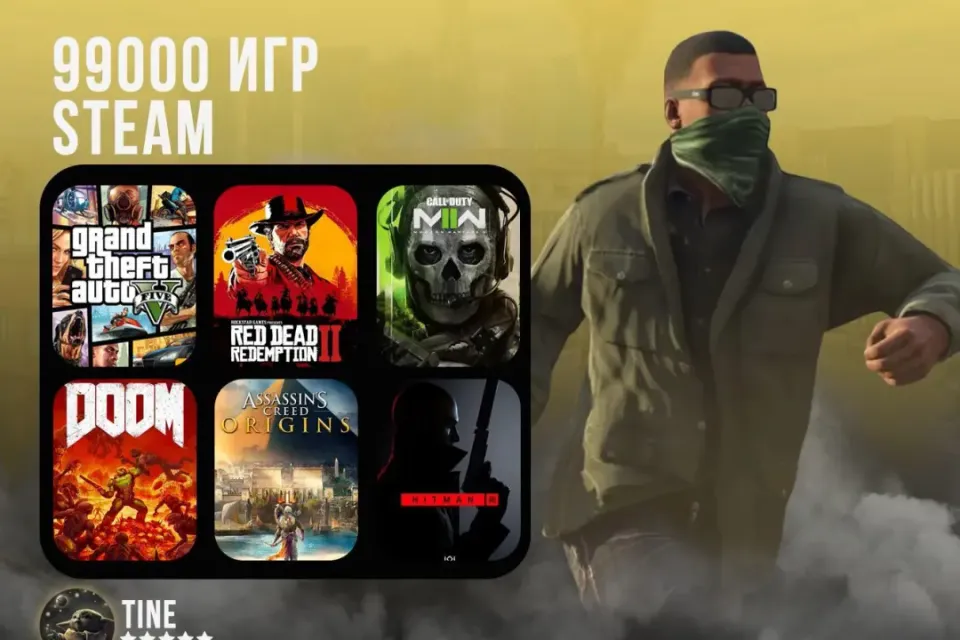 99.000 ИГР+GTA 5+RDR 2 | +ПОДАРКИ