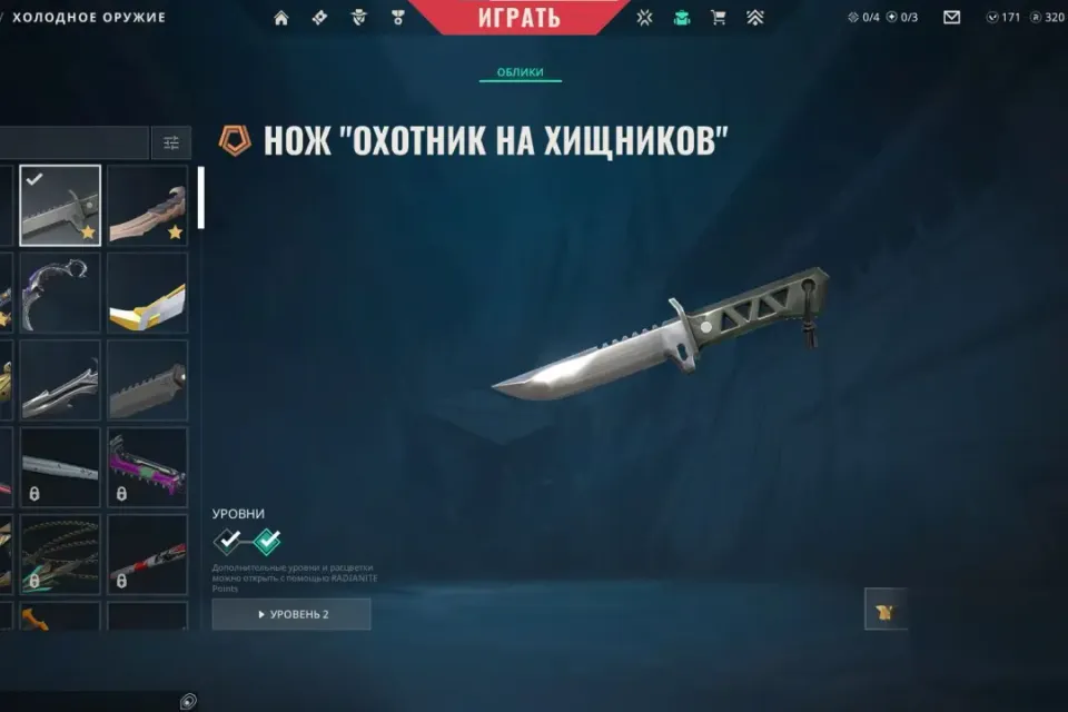 топ акк за свою цену в валорант