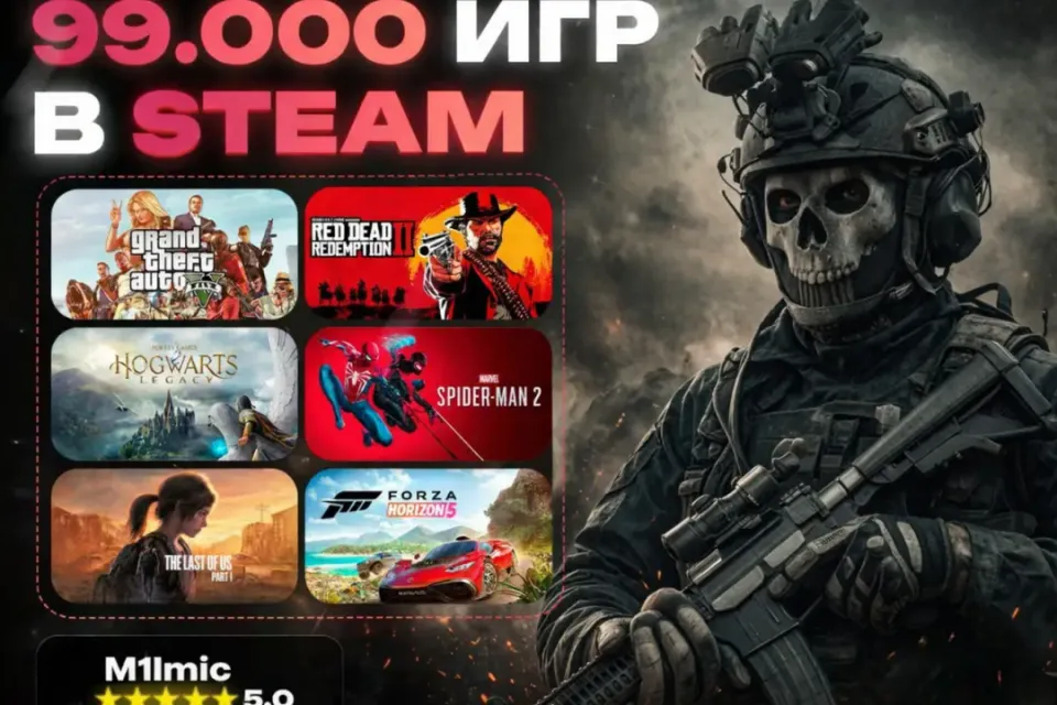CАLL OF DUTY ВСЕ ЧАСТИ | 99.000+ ИГР | + ПОДАРКИ | | wk